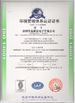 China ShenZhen JWY Electronic Co.,Ltd certification